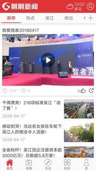 新闻1 1如何爆料,独家爆料背后的真相  第2张 新闻1 1如何爆料,独家爆料背后的真相  第2张