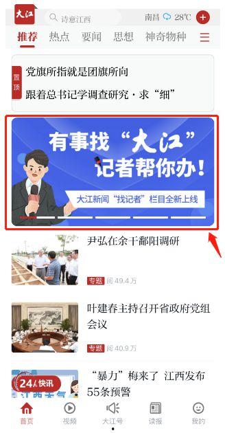 新闻1 1如何爆料,独家爆料背后的真相  第3张 新闻1 1如何爆料,独家爆料背后的真相  第3张