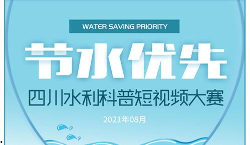 四川新闻爆料微信,聚焦民生热点,揭示社会现象