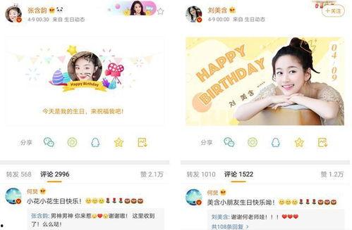 娱乐圈爆料大宝贝百度云,大宝贝百度云疑曝光私密视频,真相令人震惊!  第2张 娱乐圈爆料大宝贝百度云,大宝贝百度云疑曝光私密视频,真相令人震惊!  第2张