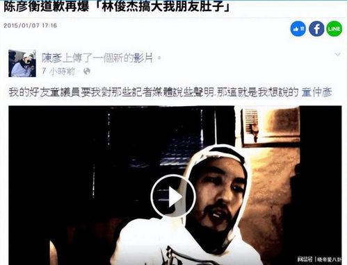 穆哥最新爆料视频播放,热点事件背后的惊人真相  第2张 穆哥最新爆料视频播放,热点事件背后的惊人真相  第2张