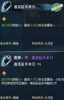 火影忍者五月份爆料视频,揭秘新剧情与角色动向  第3张 火影忍者五月份爆料视频,揭秘新剧情与角色动向  第3张