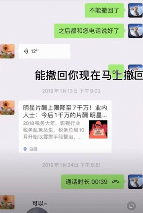 今日头条张恒爆料视频,今日头条内部惊人内幕  第3张 今日头条张恒爆料视频,今日头条内部惊人内幕  第3张