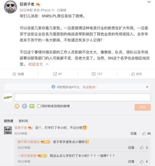 舅舅们最新爆料微博是真的吗,舅舅们最新爆料微博真实性存疑  第3张 舅舅们最新爆料微博是真的吗,舅舅们最新爆料微博真实性存疑  第3张