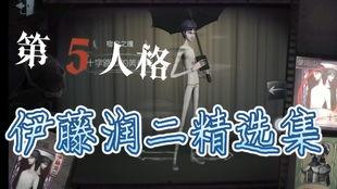 第五宿伞联动最新爆料,神秘力量觉醒,全新冒险篇章即将开启!  第2张 第五宿伞联动最新爆料,神秘力量觉醒,全新冒险篇章即将开启!  第2张