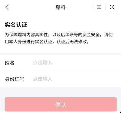 今日头条爆料查询系统,揭秘热门事件背后的真相  第2张 今日头条爆料查询系统,揭秘热门事件背后的真相  第2张