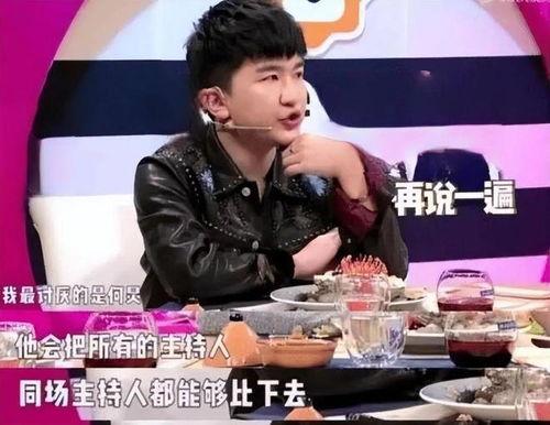 一起吃娱乐圈的瓜直播,直播带你探秘明星幕后故事  第3张 一起吃娱乐圈的瓜直播,直播带你探秘明星幕后故事  第3张
