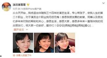 娱乐圈今日爆料图文,明星隐私曝光,真相令人震惊!  第2张 娱乐圈今日爆料图文,明星隐私曝光,真相令人震惊!  第2张
