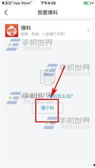 爆料大渡口今日头条,揭秘大渡口最新动态与热点事件  第3张 爆料大渡口今日头条,揭秘大渡口最新动态与热点事件  第3张