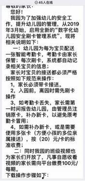 家长爆料电影视频播放,电影视频播放内容引发热议,家长担忧儿童观影安全  第3张 家长爆料电影视频播放,电影视频播放内容引发热议,家长担忧儿童观影安全  第3张