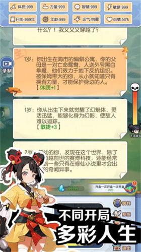 小说吃瓜摆烂免费阅读,闲话江湖,笑谈人生  第3张 小说吃瓜摆烂免费阅读,闲话江湖,笑谈人生  第3张