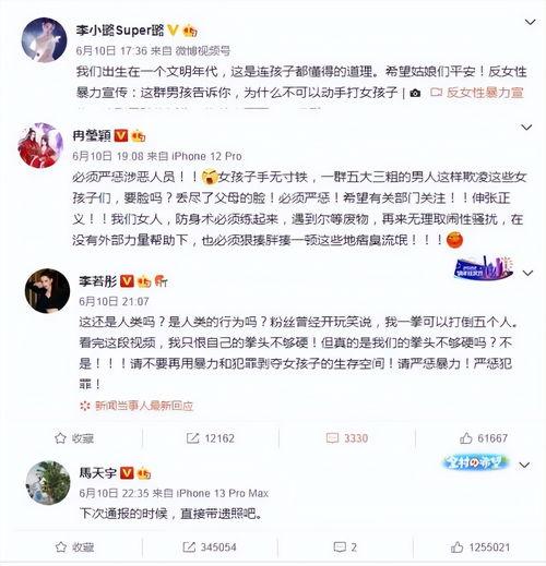 爆料唐山打人者视频最新,视频揭露暴力现场,社会舆论聚焦正义追问  第2张 爆料唐山打人者视频最新,视频揭露暴力现场,社会舆论聚焦正义追问  第2张