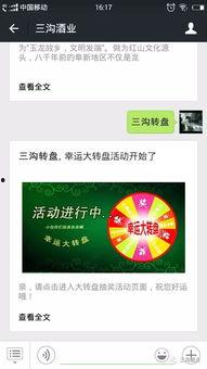 中转盘最新消息爆料,独家内幕大公开!  第2张 中转盘最新消息爆料,独家内幕大公开!  第2张