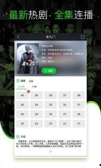 草神爆料官方视频下载,神秘力量觉醒,奇幻冒险即将开启  第3张 草神爆料官方视频下载,神秘力量觉醒,奇幻冒险即将开启  第3张