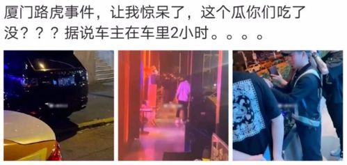 西安吃瓜网红事件真相,真相背后的网络舆论风暴  第2张 西安吃瓜网红事件真相,真相背后的网络舆论风暴  第2张