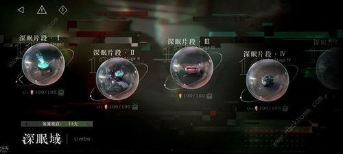 重返未来内鬼爆料视频大全,重返未来视频大全深度解析  第2张 重返未来内鬼爆料视频大全,重返未来视频大全深度解析  第2张