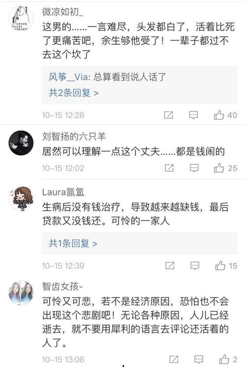 律师老婆爆料视频,视频曝光惊人真相  第2张 律师老婆爆料视频,视频曝光惊人真相  第2张