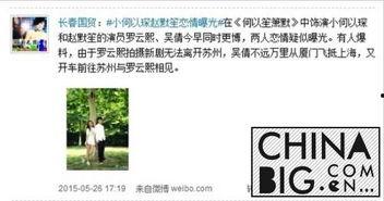 罗云熙微博最新爆料,揭秘神秘角色背后的故事  第2张 罗云熙微博最新爆料,揭秘神秘角色背后的故事  第2张
