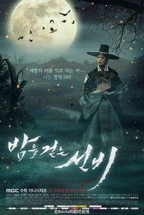 夜行书生13在线观看,神秘古墓的惊悚之谜  第2张 夜行书生13在线观看,神秘古墓的惊悚之谜  第2张