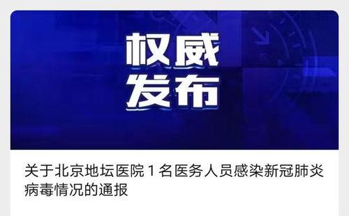 隔离区1在线观看  第2张 隔离区1在线观看  第2张