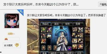 吃瓜王座第一集免费观看,揭秘娱乐圈风云变幻  第2张 吃瓜王座第一集免费观看,揭秘娱乐圈风云变幻  第2张
