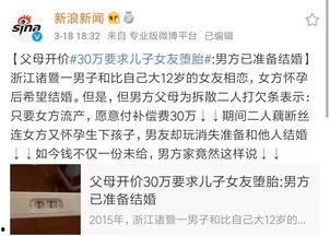 诸暨渣男爆料最新消息,最新消息揭露惊人内幕  第1张 诸暨渣男爆料最新消息,最新消息揭露惊人内幕  第1张