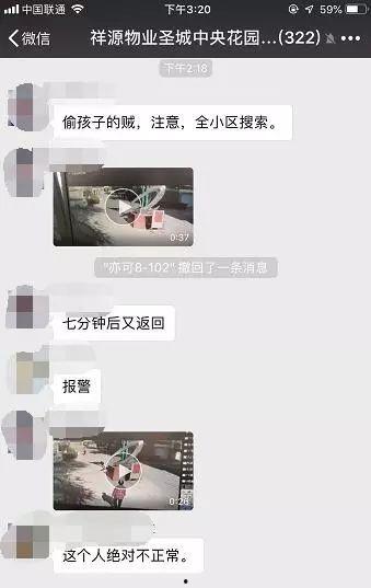 宁海热点爆料事件视频,视频揭露惊人事件真相  第2张