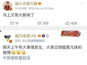 海诺官方爆料最新消息新闻  第3张 海诺官方爆料最新消息新闻  第3张