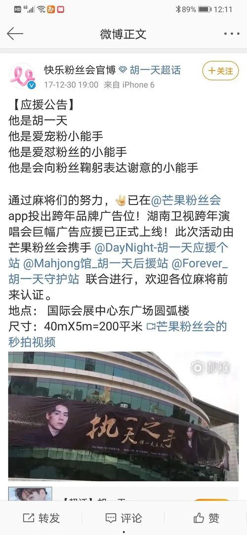 娱乐公益大爆料,明星慈善行动背后的感人故事  第3张 娱乐公益大爆料,明星慈善行动背后的感人故事  第3张