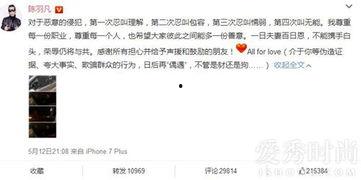 狗仔卓伟爆料白百何视频,狗仔卓伟独家视频揭露惊人真相  第2张 狗仔卓伟爆料白百何视频,狗仔卓伟独家视频揭露惊人真相  第2张