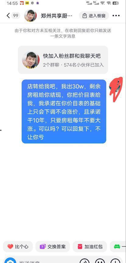 张广兵邻居爆料视频,张广兵事件视频曝光,真相令人震惊  第2张 张广兵邻居爆料视频,张广兵事件视频曝光,真相令人震惊  第2张