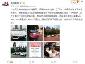 上海爆料新闻,聚焦城市热点事件背后的真相  第1张 上海爆料新闻,聚焦城市热点事件背后的真相  第1张